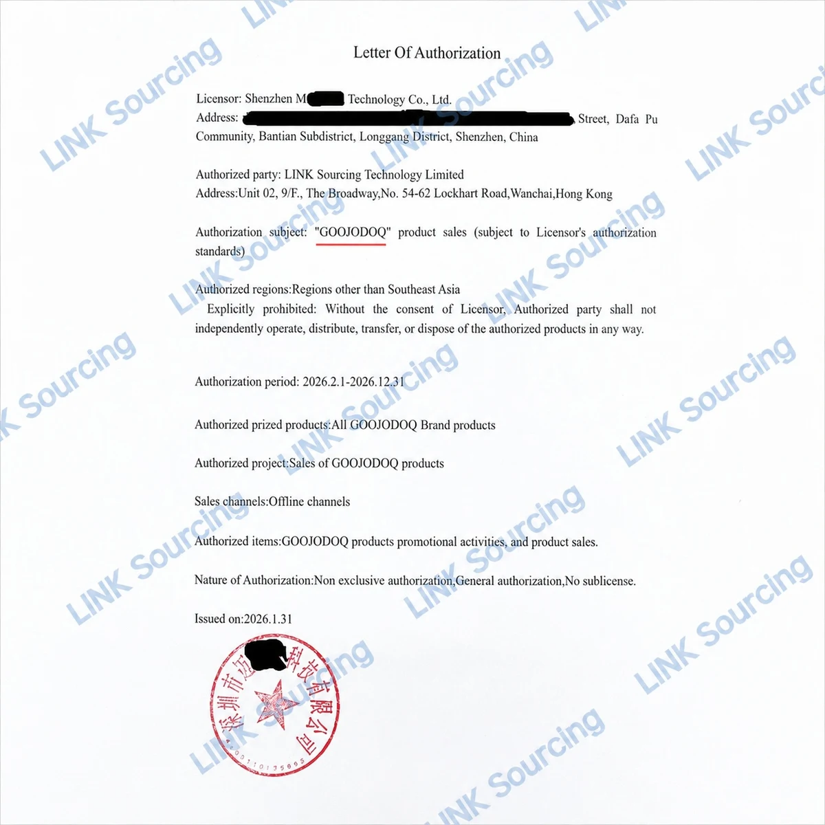 LINK Sourcing Technology Limited is an officially authorized distributor of GOOJODOQ.