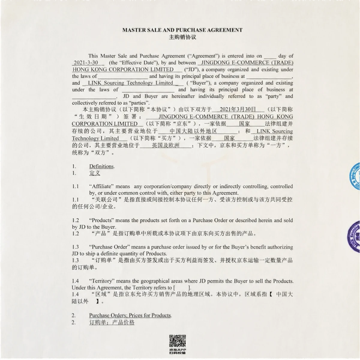 Expanding connections with JD.com.